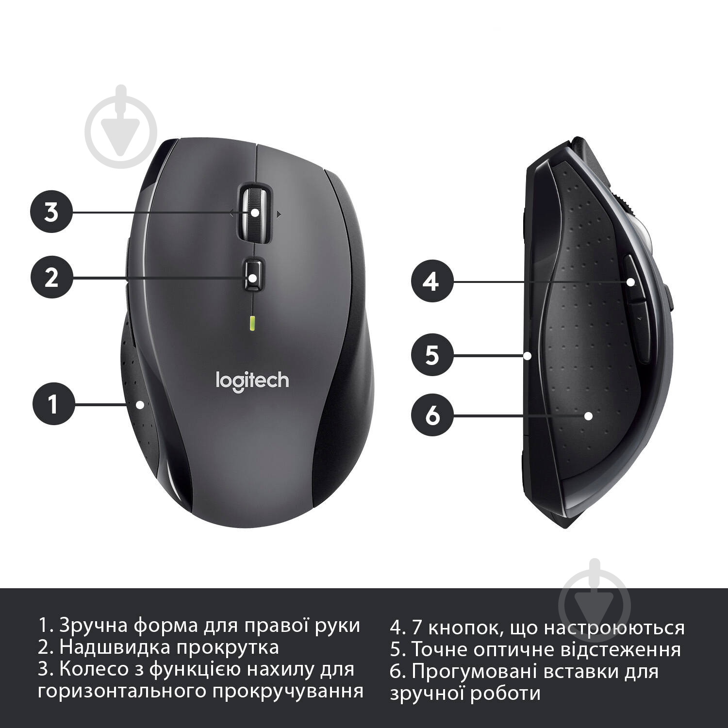 УЦЕНКА! Мышь Logitech Wireless Mouse M705 Marathon (УЦ №3384) - фото 9