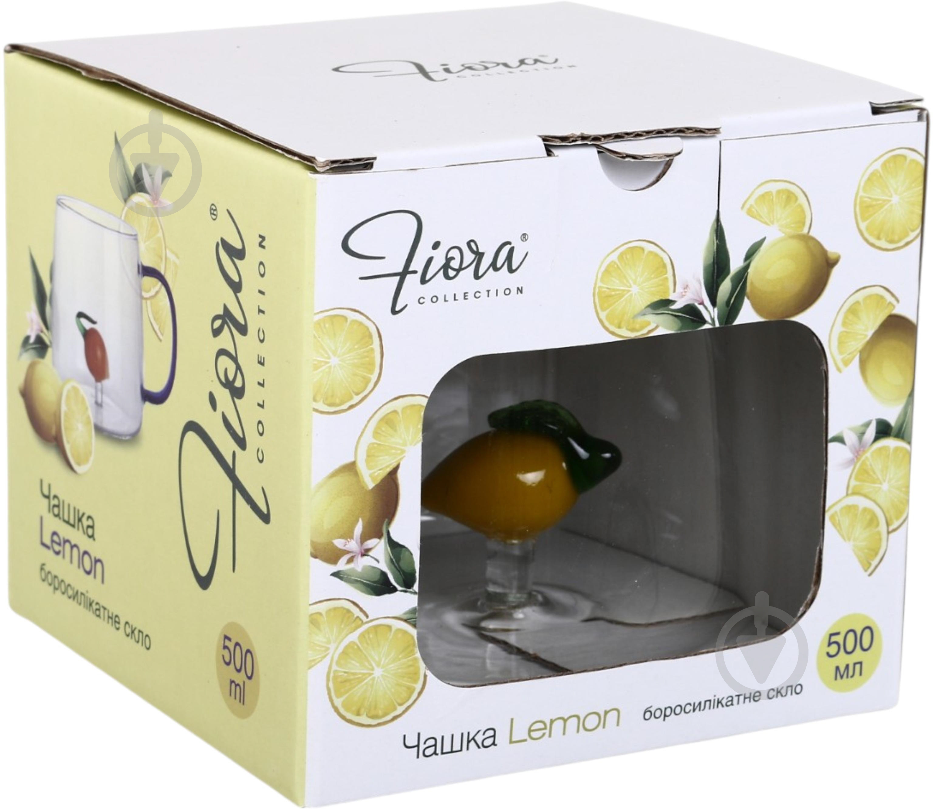 Чашка Fiora Lemon 500 мл - фото 3