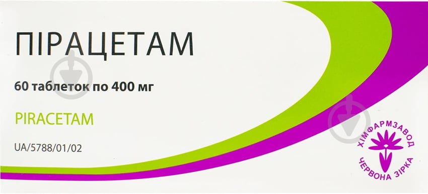 Пірацетам таблетки 400 мг - фото 1 Пірацетам таблетки 400 мг - фото 1