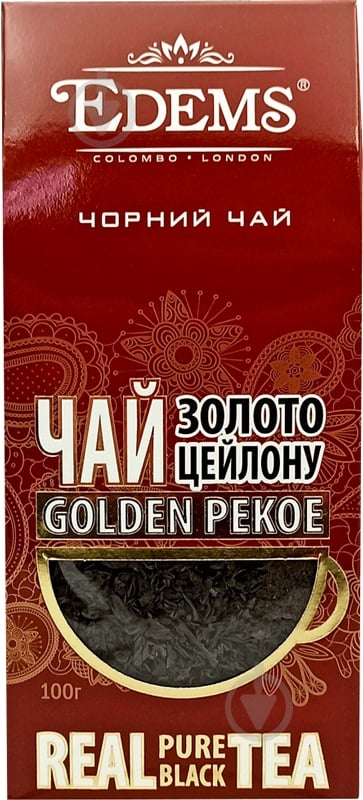 Чай черный Золото Цейлона 100 г - фото 1