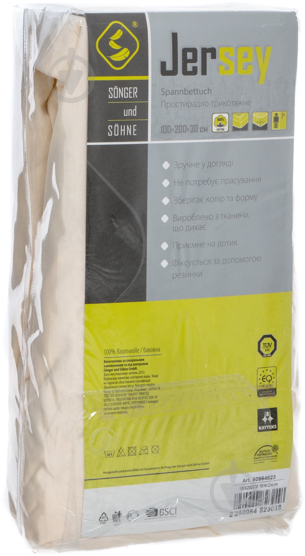 Простынь на резинке 100x200 см кремовый Songer und Sohne - фото 3 Простынь на резинке 100x200 см кремовый Songer und Sohne - фото 3