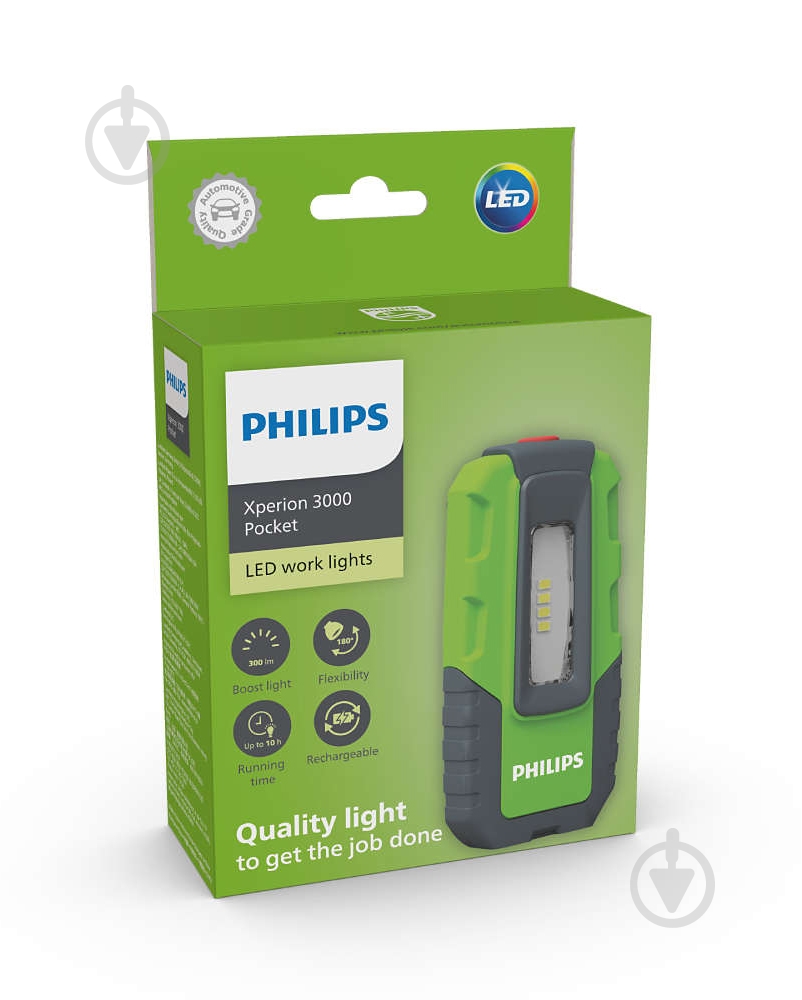 Ліхтар Philips Xperion 3000 LED WSL Pocket X30POCK X1 - фото 2 Ліхтар Philips Xperion 3000 LED WSL Pocket X30POCK X1 - фото 2