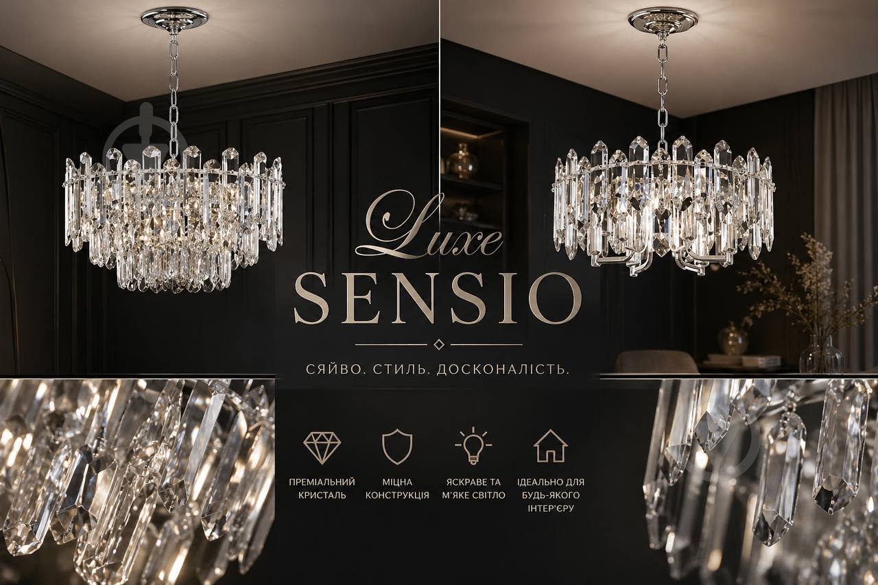 Люстра подвесная Sensio Luxe 6x40 Вт E14 AW-2 DL9196 - фото 4 Люстра подвесная Sensio Luxe 6x40 Вт E14 AW-2 DL9196 - фото 4