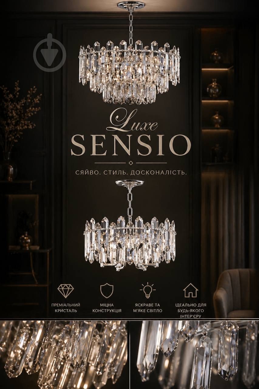 Люстра подвесная Sensio Luxe 6x40 Вт E14 AW-2 DL9196 - фото 5 Люстра подвесная Sensio Luxe 6x40 Вт E14 AW-2 DL9196 - фото 5