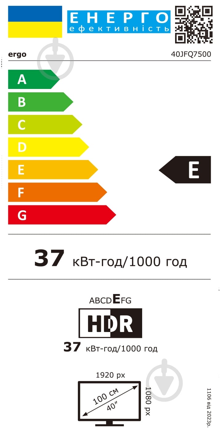 Телевизор Ergo 40JFQ7500 - фото 6