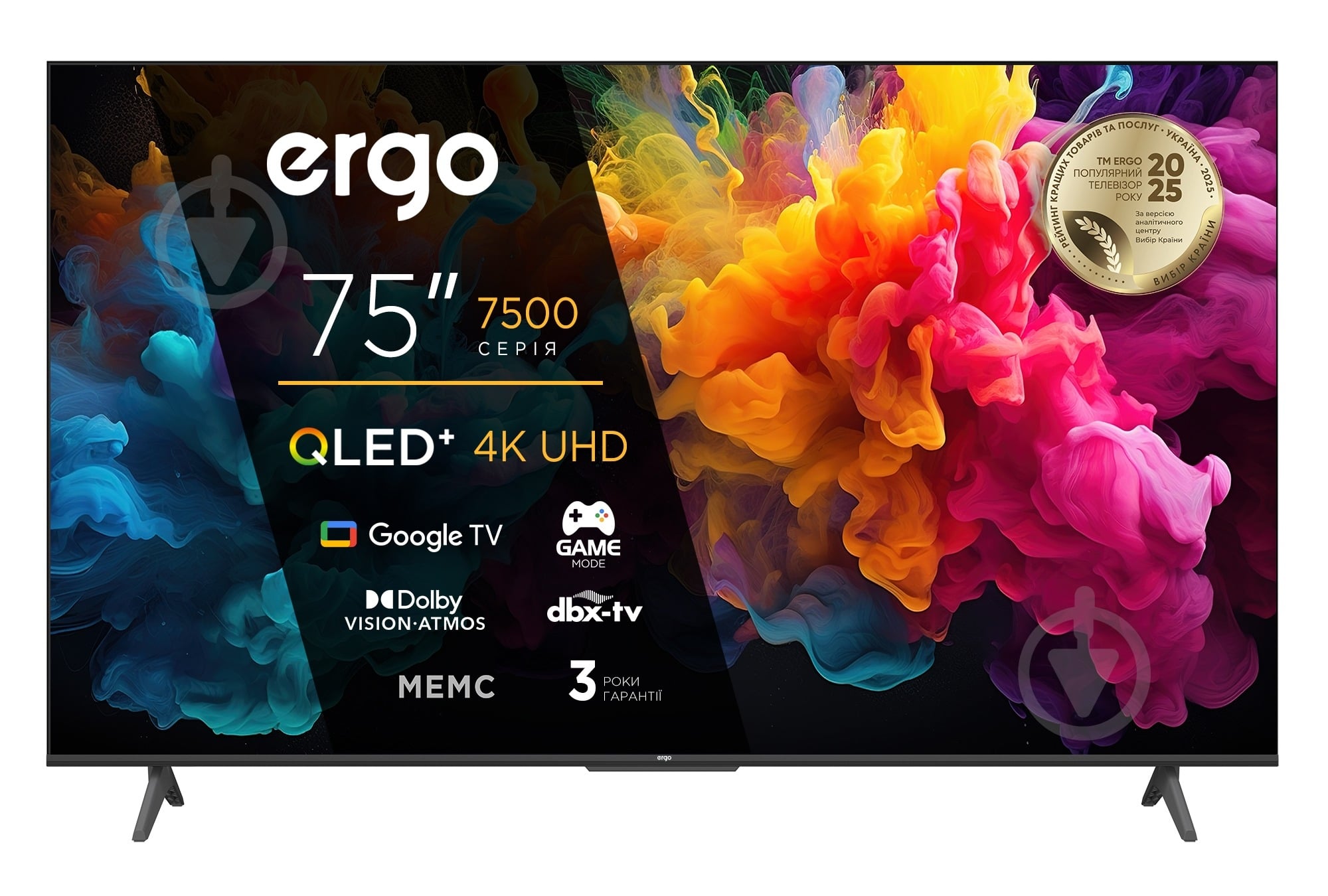 Телевизор Ergo 75JUQ7500 - фото 1 Телевизор Ergo 75JUQ7500 - фото 1