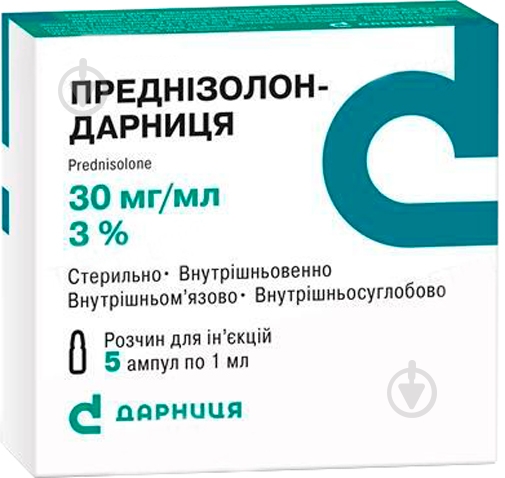 Преднизолон-Дарница д/ін. 30 мг/мл по 1 мл №5 в амп раствор - фото 1