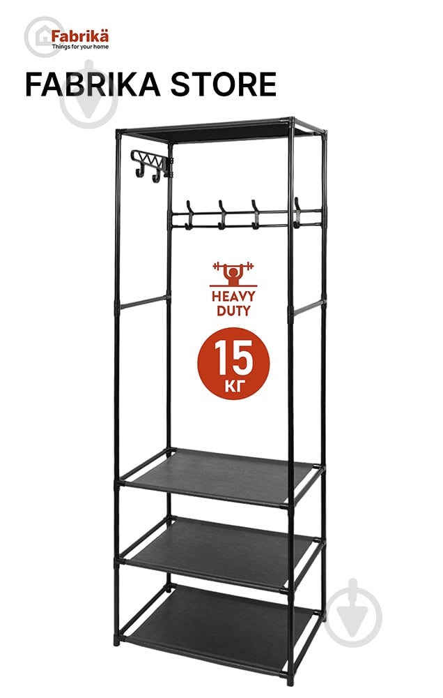 Вешалка-стойка для одежды Fabrika FK-WH3012 STORE с полками 54x36x170 см черный - фото 2