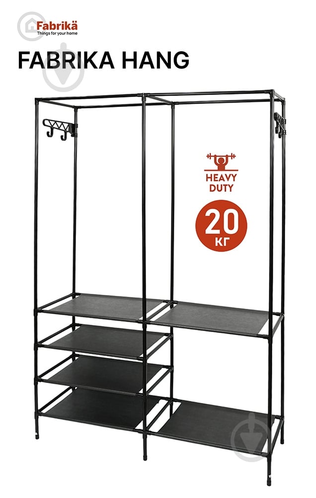 Вешалка-стойка для одежды Fabrika FK-WH3010 HANG с полками 108x36x170 см черный - фото 2 Вешалка-стойка для одежды Fabrika FK-WH3010 HANG с полками 108x36x170 см черный - фото 2