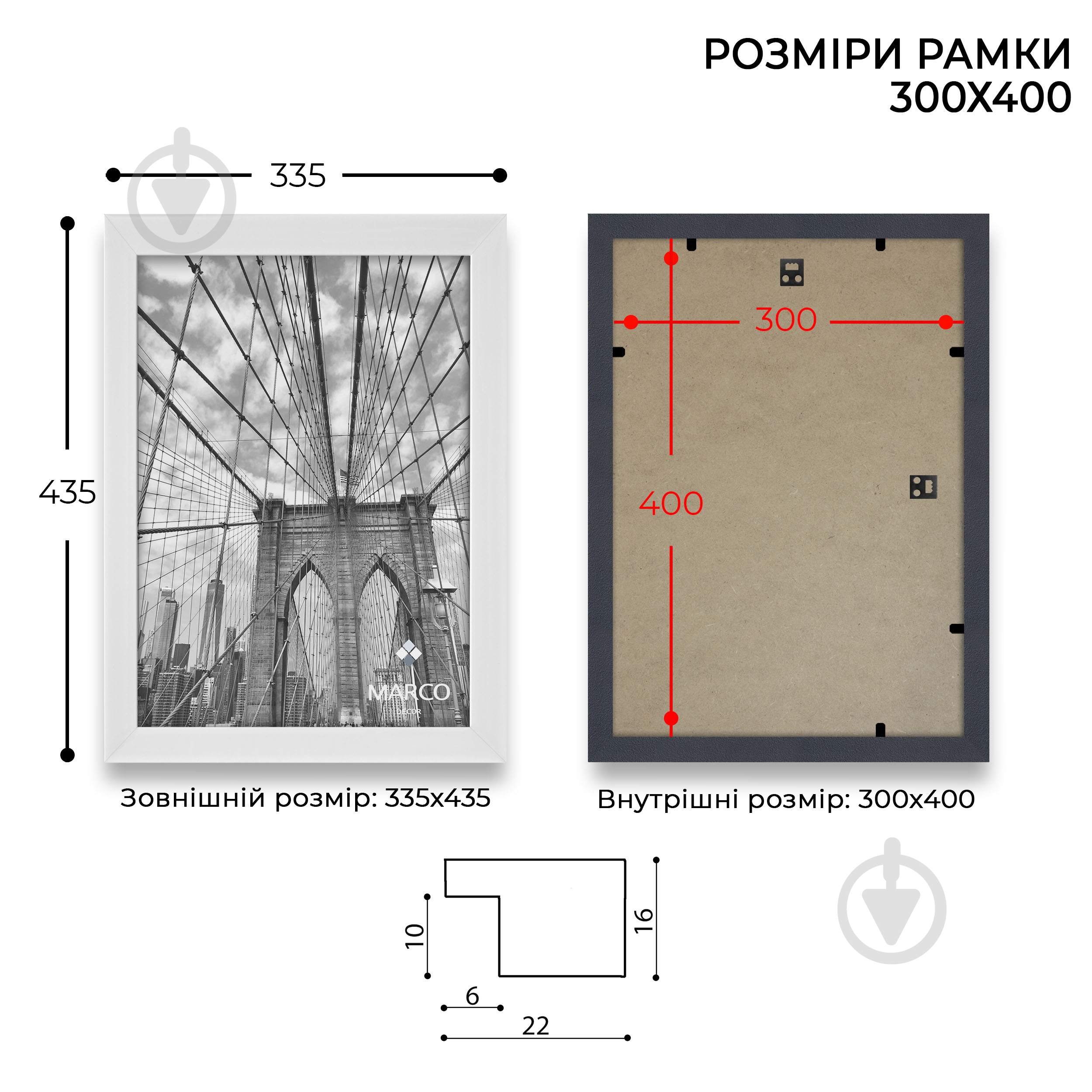Рамка для фотографии со стеклом MARCO decor 2216 1 фото 30х40 см белый - фото 3