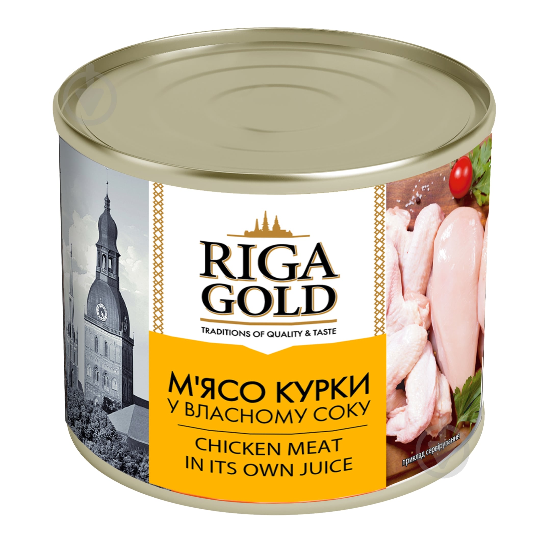 ᐉ Тушонка Riga Gold м'ясо курки у власному соку 525 г • Краща