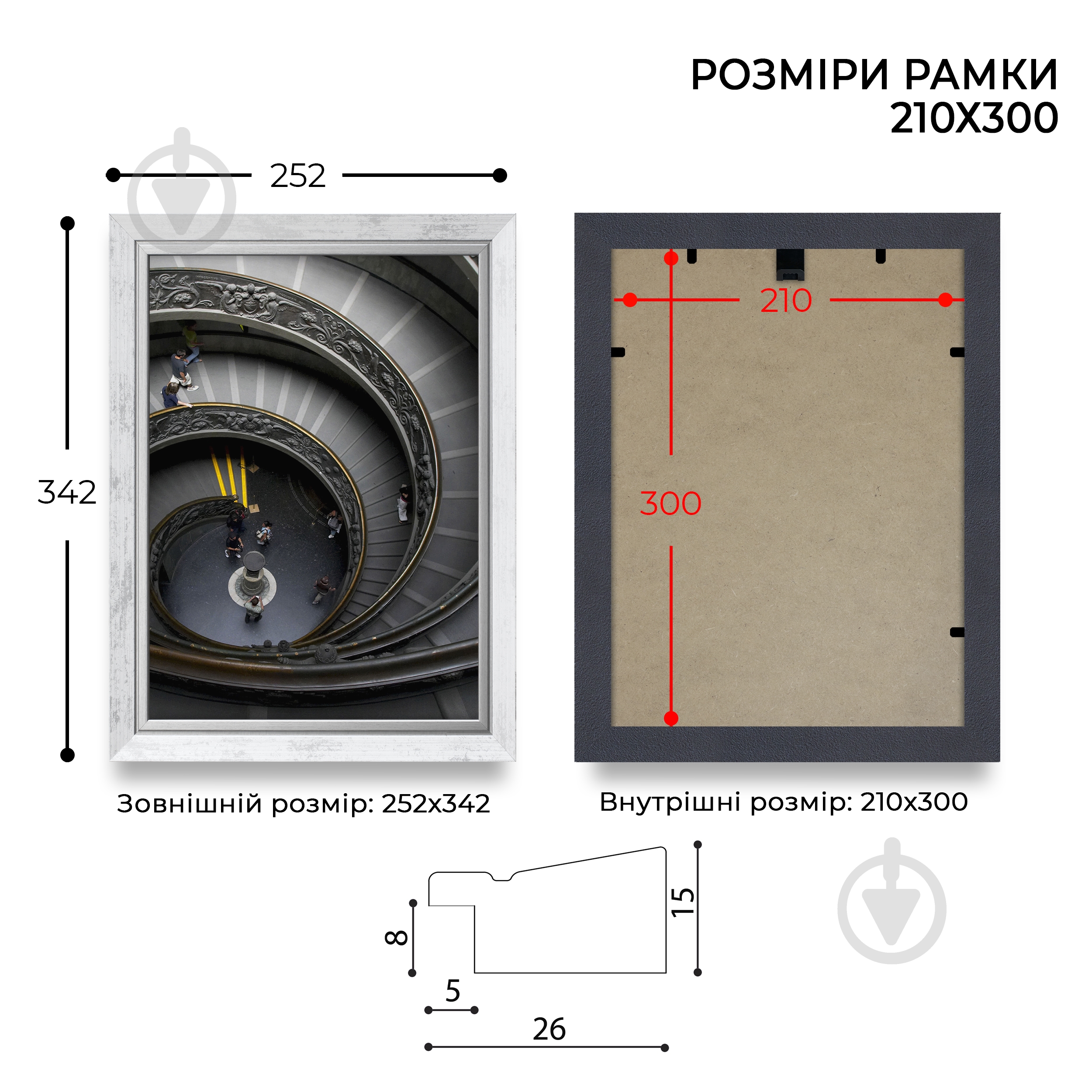 Рамка для фотографії зі склом MARCO decor 2615N 1 фото 21х30 см білий із сріблястим - фото 3
