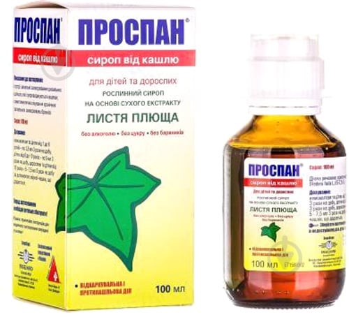 Проспан от кашля сироп 100 мл - фото 1 Проспан от кашля сироп 100 мл - фото 1