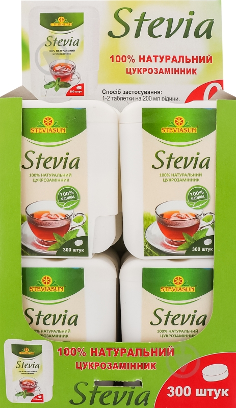 Заменитель сахара Steviasun Экстракт стевии сухой 300 шт. - фото 2 Заменитель сахара Steviasun Экстракт стевии сухой 300 шт. - фото 2