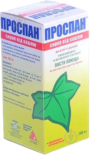 Проспан от кашля сироп 200 мл - фото 1 Проспан от кашля сироп 200 мл - фото 1