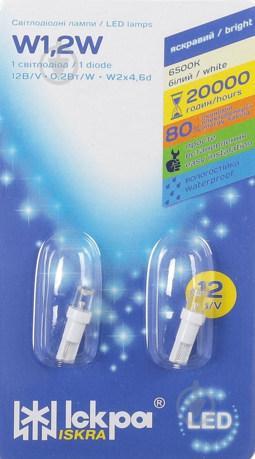 Автолампа світлодіодна Iskra W1,2W 1 шт.(LL120101-5Wc) - фото 1