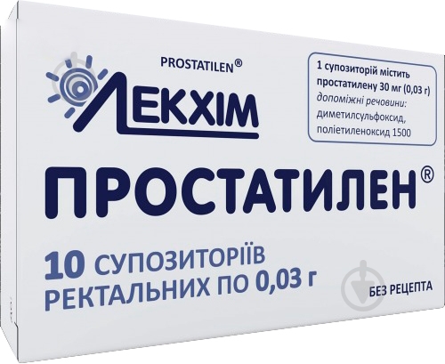 Простатилен суппозиторії рект. по 0.03 г №10 (5х2) супозиторії 30 мг - фото 1