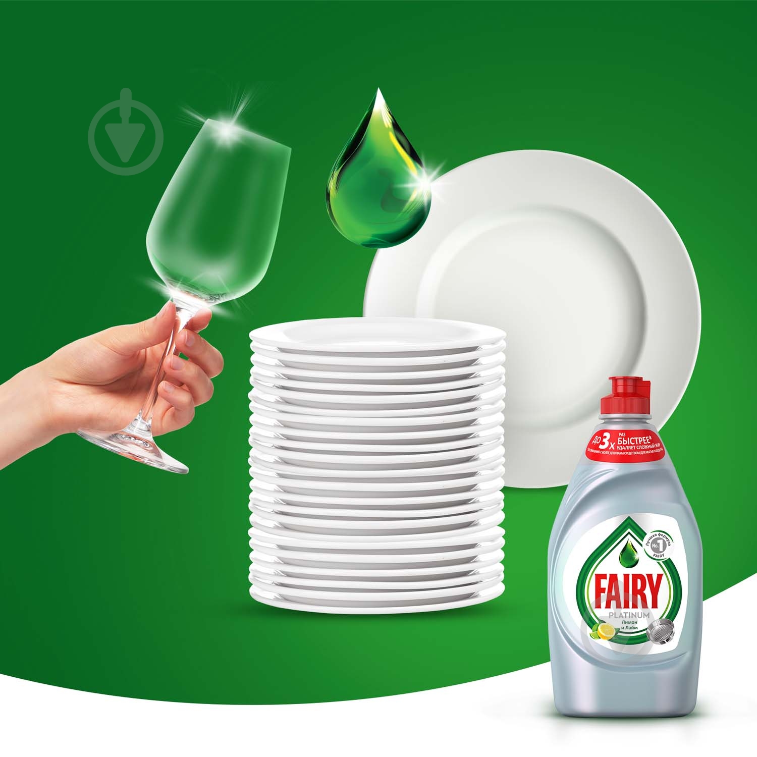 Засіб для ручного миття посуду Fairy Platinum Лимон і лайм 0,65 л - фото 5