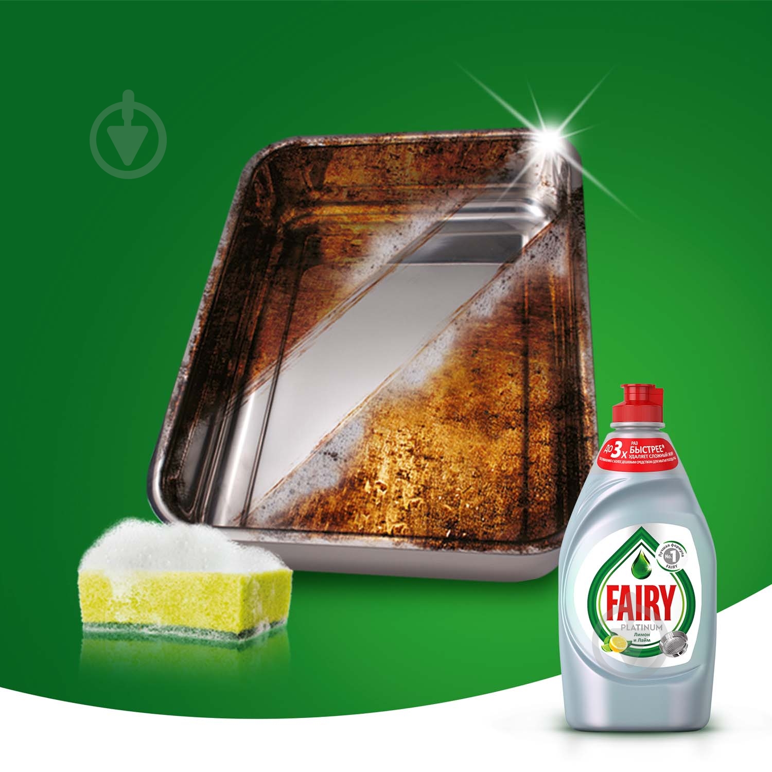 Засіб для ручного миття посуду Fairy Platinum Лимон і лайм 0,65 л - фото 6