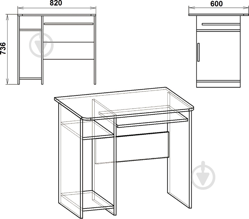 Стол компьютерный Компанит СКМ-12 бук - фото 3 Стол компьютерный Компанит СКМ-12 бук - фото 3