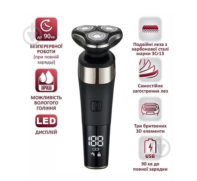 Бритва PRIME Technics PES 3897 ACB - фото 2 Бритва PRIME Technics PES 3897 ACB - фото 2