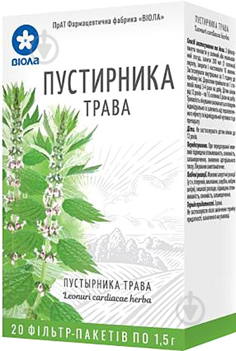 Пустырник №20 1,5 г трава - фото 1