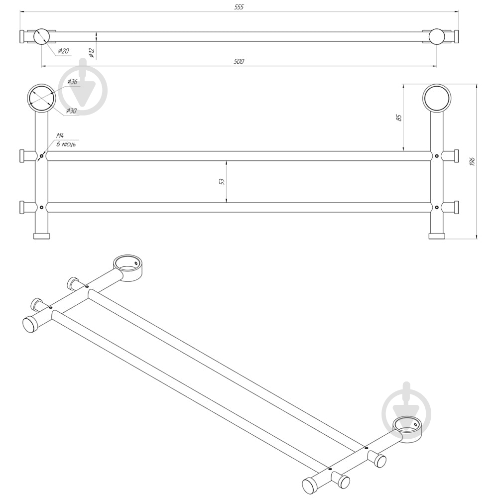 Полка раздвижная Laris ПР-500 Классик - фото 4