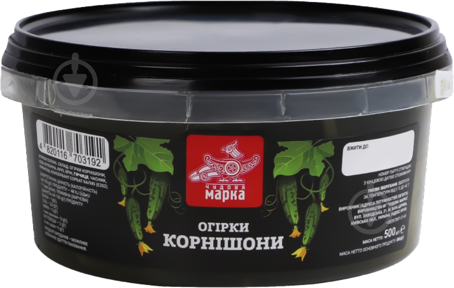 Огірки Чудова марка корнішони солоні 500г - фото 1 Огірки Чудова марка корнішони солоні 500г - фото 1