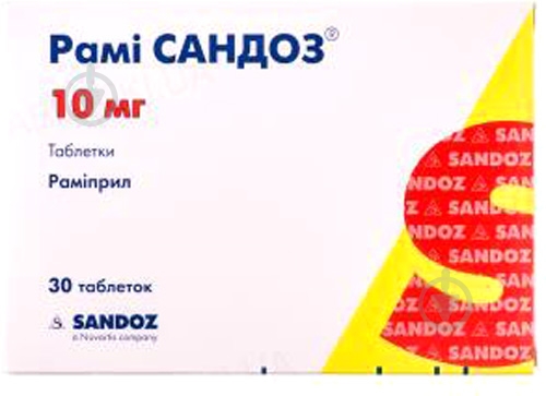 Рами Сандоз №30 (10х3) таблетки 10 мг - фото 1