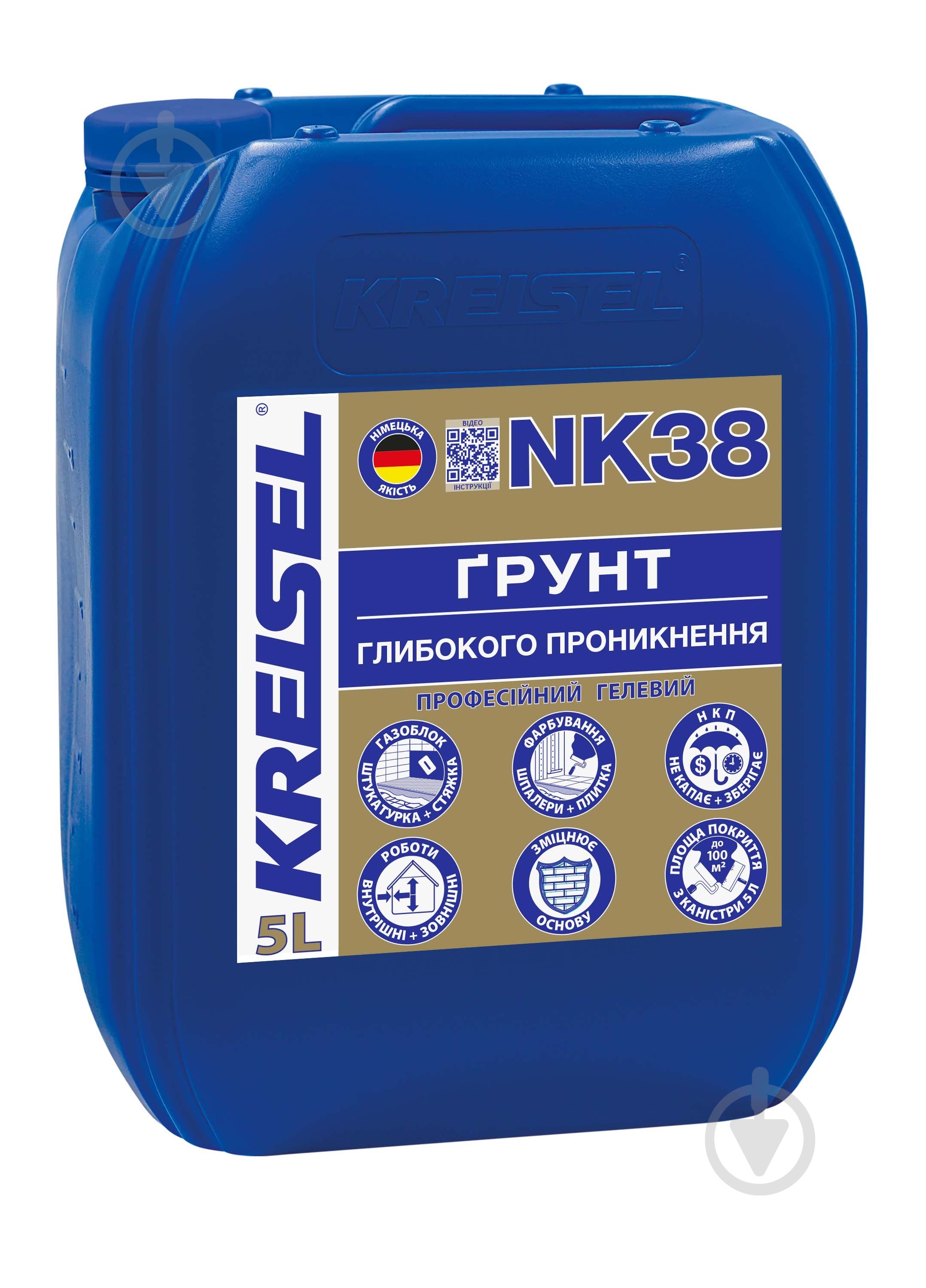 Ґрунтовка глибокопроникна KREISEL професійна Гелева, NK38 5 л - фото 1