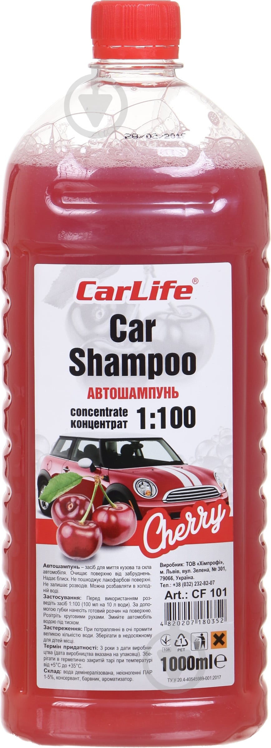 Автошампунь для ручной мойки CarLife CF101 мл1000 - фото 1