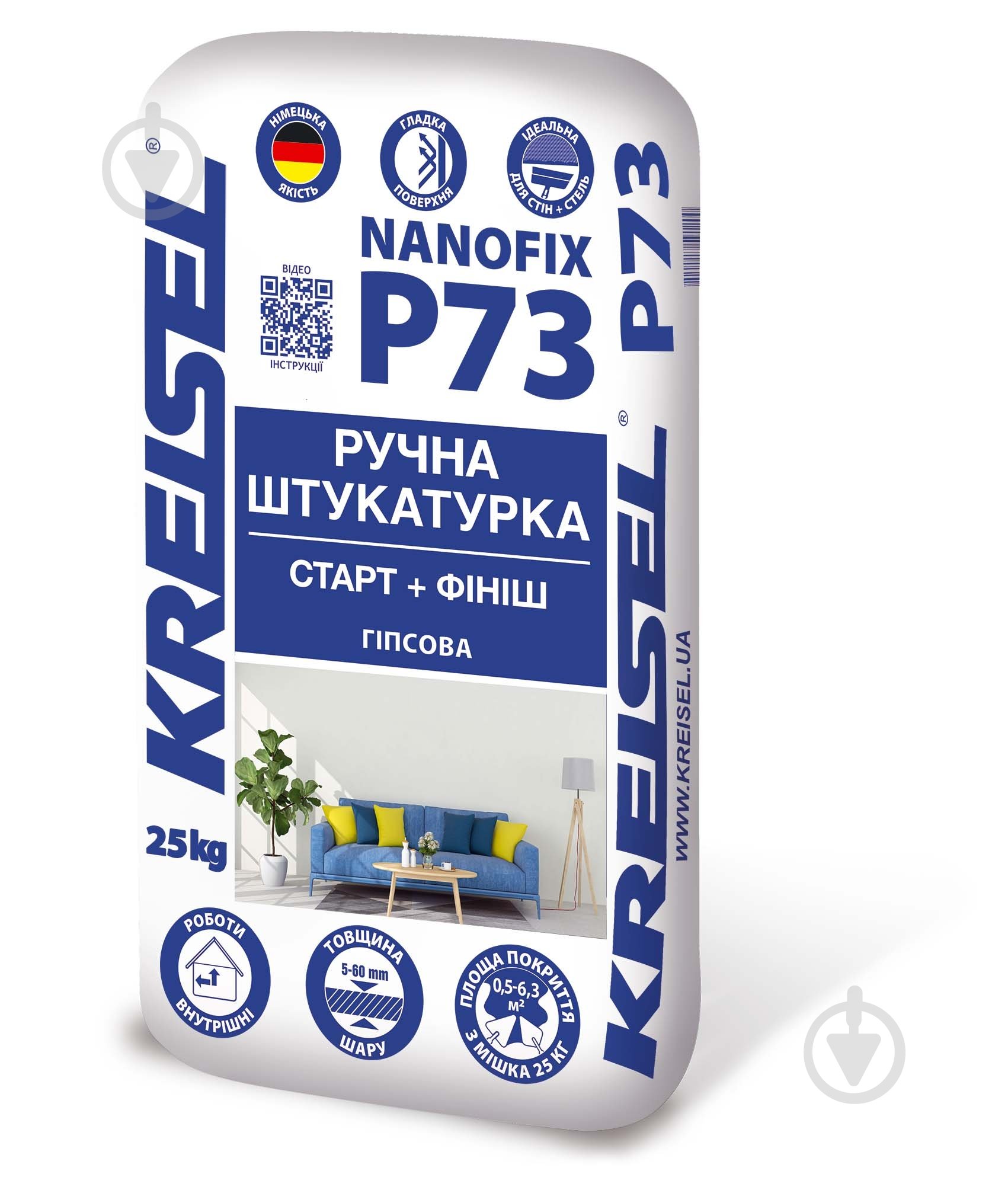 Штукатурка KREISEL ручна гіпсова старт + фініш NANOFIX Р73 25 кг - фото 1