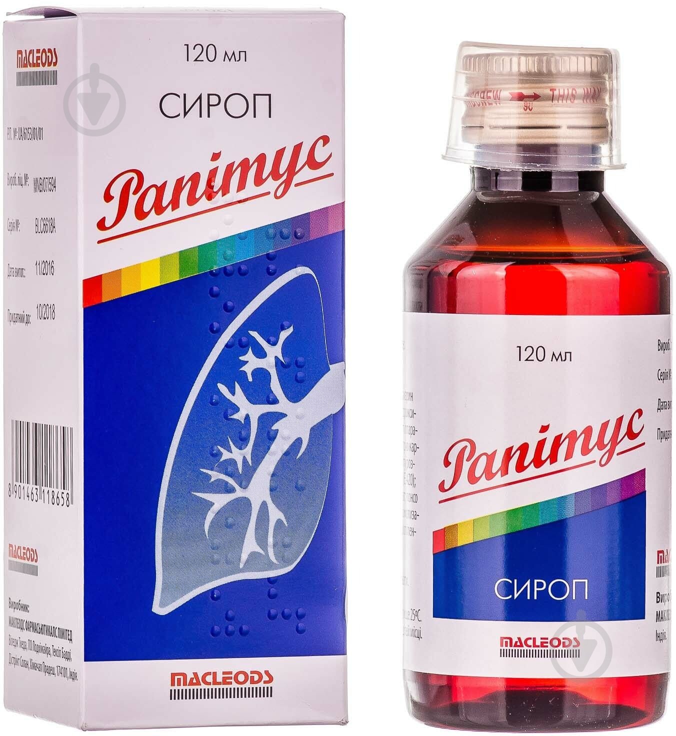 Рапітус сироп 30 мг 120 мл - фото 1 Рапітус сироп 30 мг 120 мл - фото 1