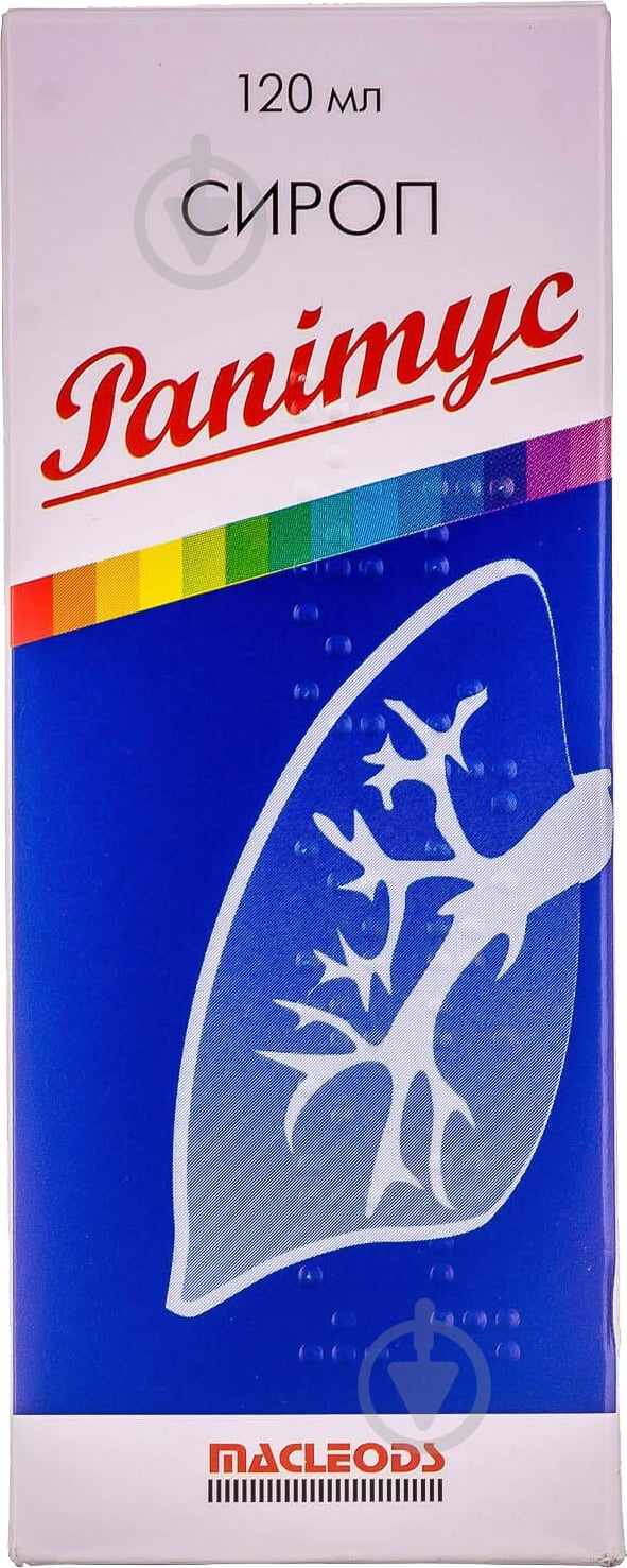Рапітус сироп 30 мг 120 мл - фото 3 Рапітус сироп 30 мг 120 мл - фото 3