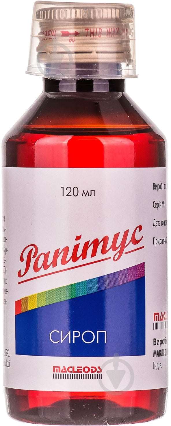 Рапітус сироп 30 мг 120 мл - фото 4 Рапітус сироп 30 мг 120 мл - фото 4