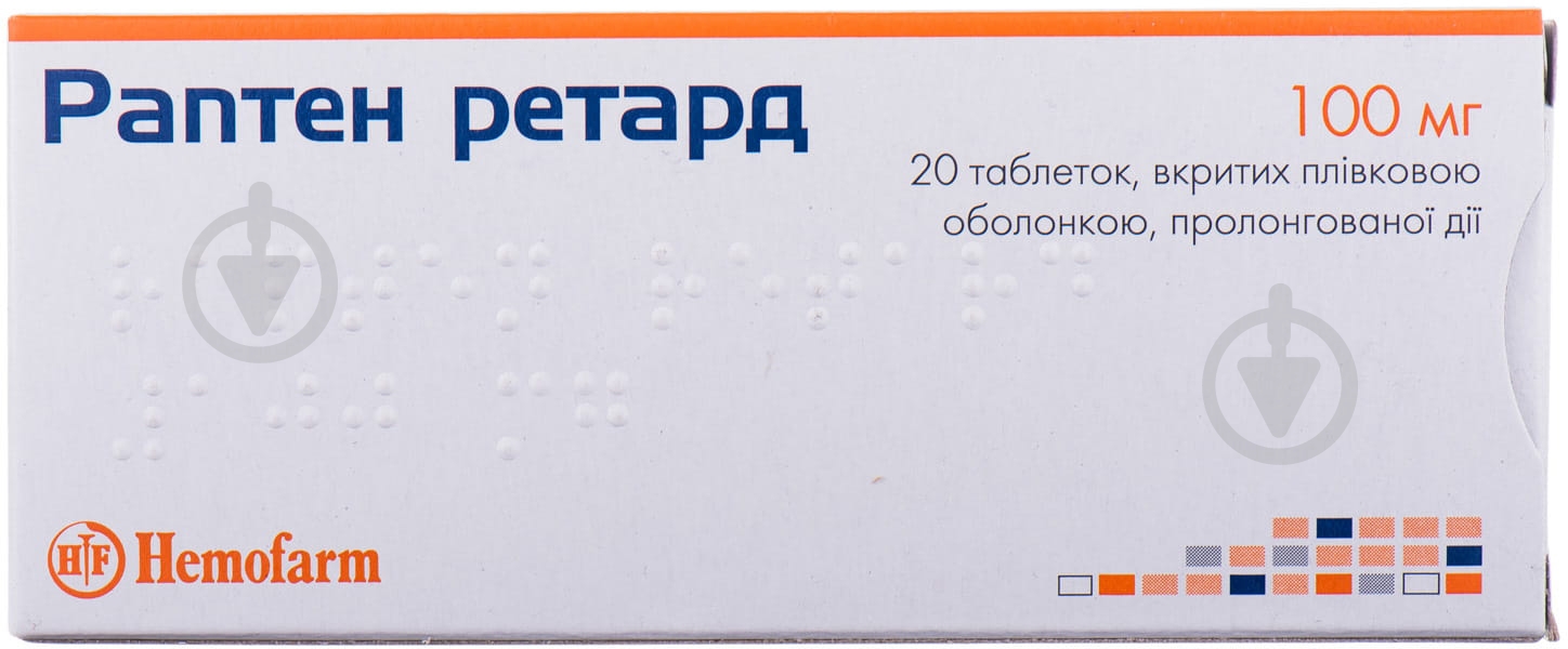 Раптен 20 шт. таблетки 100 мг - фото 1