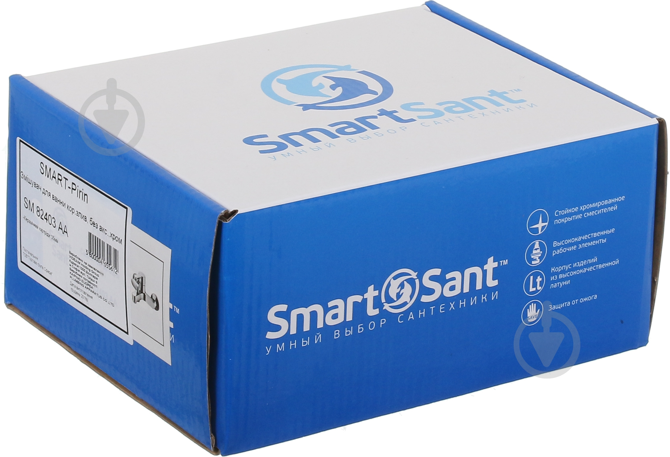 Смеситель для ванны Smart Sant Smartsant Pirin - фото 2 Смеситель для ванны Smart Sant Smartsant Pirin - фото 2