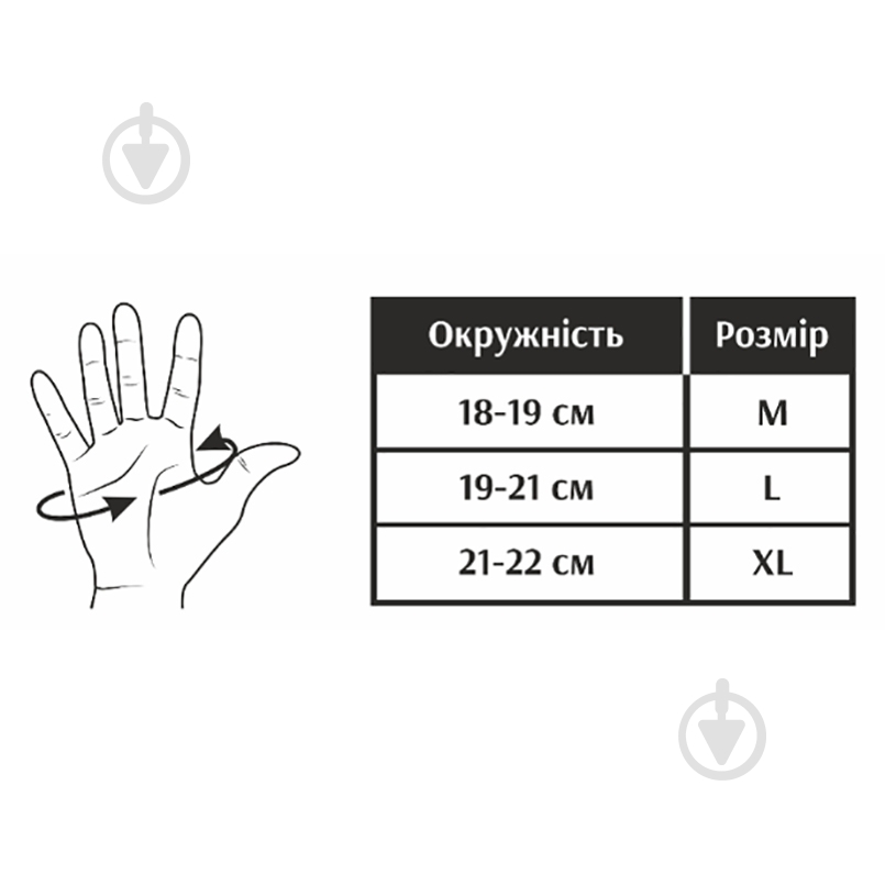 Велоперчатки GREY'S GR18114 - фото 2