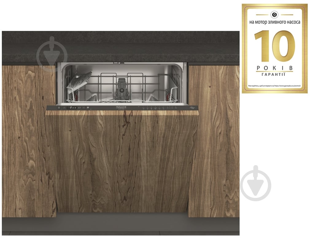 Встраиваемая посудомоечная машина Hotpoint H2I HD526 A - фото 2