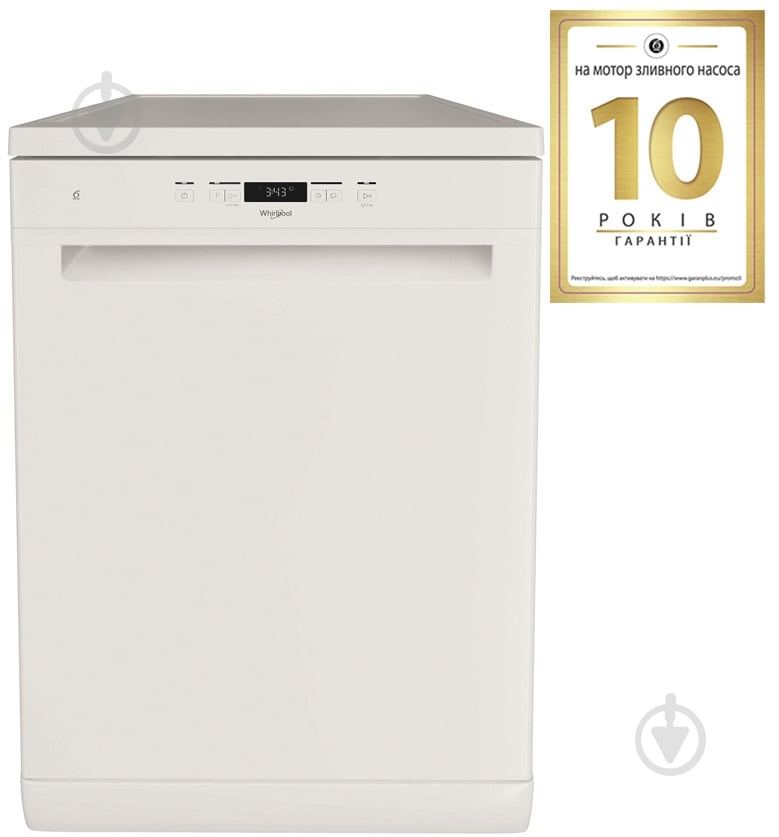 Посудомийна машина Whirlpool W2F HD624 - фото 2