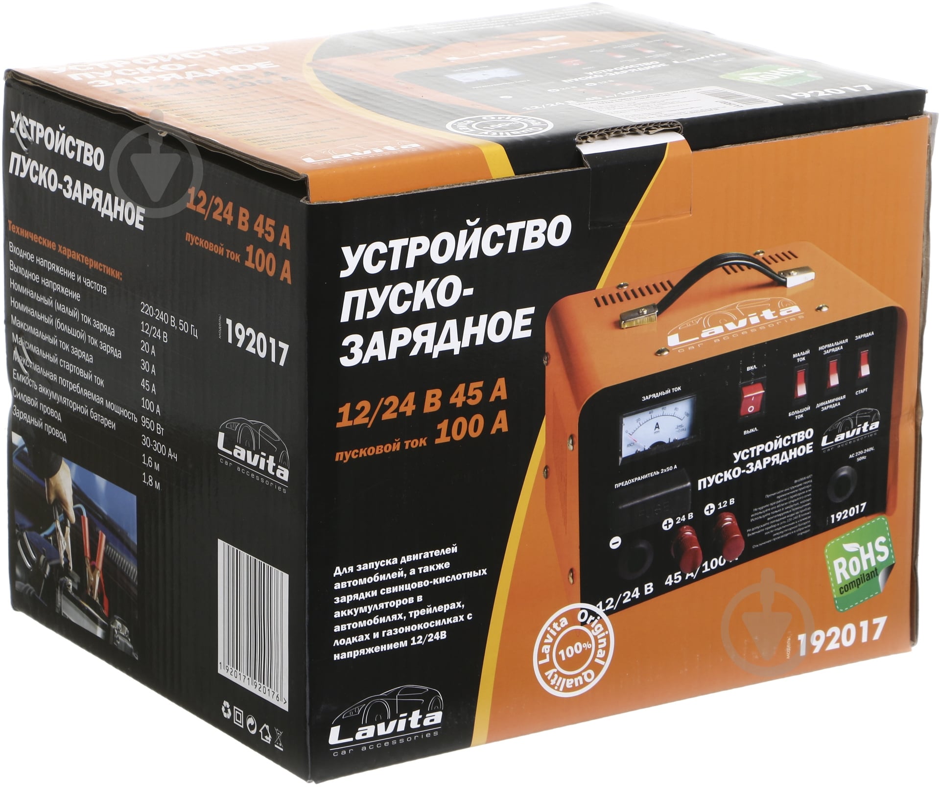 Зарядное устройство Lavita LA 192017 30 А 300 А/год (LA 192017) - фото 4 Зарядное устройство Lavita LA 192017 30 А 300 А/год (LA 192017) - фото 4