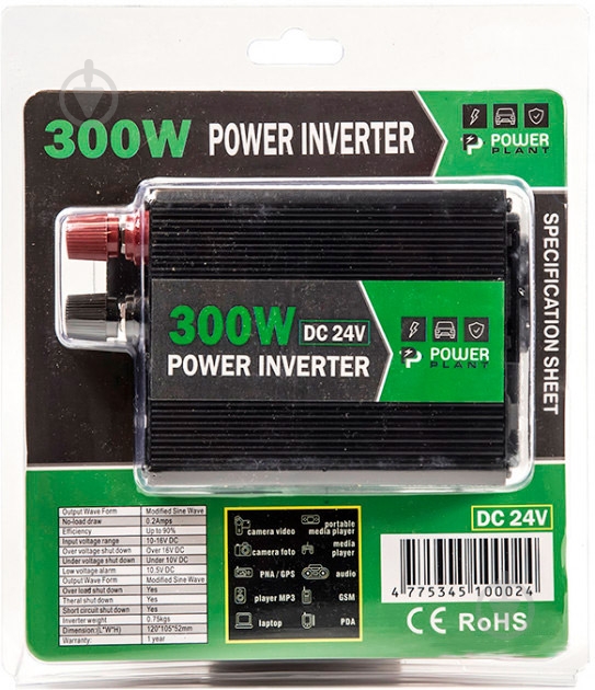 Инвертор автомобильный PowerPlant HYM300-242 KD00MS0002 - фото 7