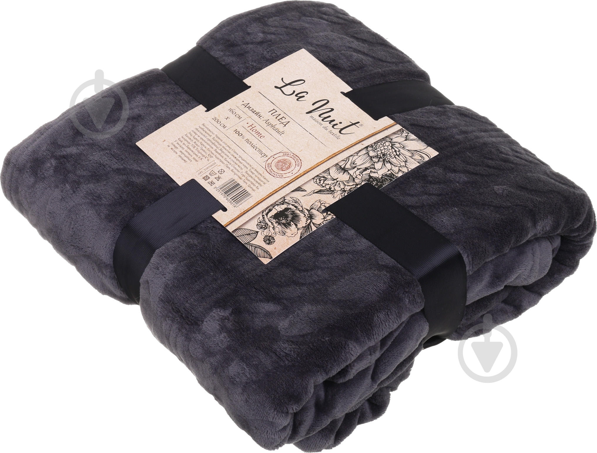 Плед Basic Asphault 160x200 см темно-серый La Nuit - фото 3