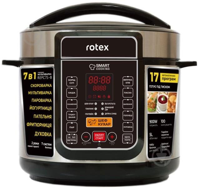Мультиварка-скороварка Rotex REPC75-B - фото 1