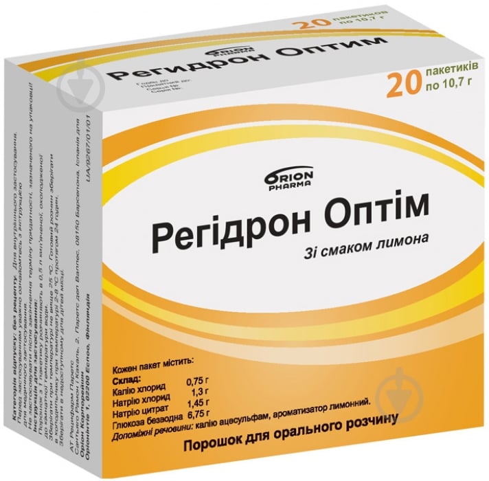 Регидрон оптим 10.7 г №20 порошок - фото 1 Регидрон оптим 10.7 г №20 порошок - фото 1