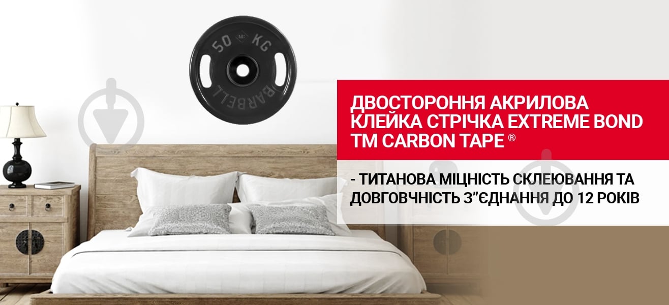 Двостороння клейка стрічка CARBON TAPE акрилова EXTREME BOND 19 мм 1,1 мм 2 м чорний - фото 4