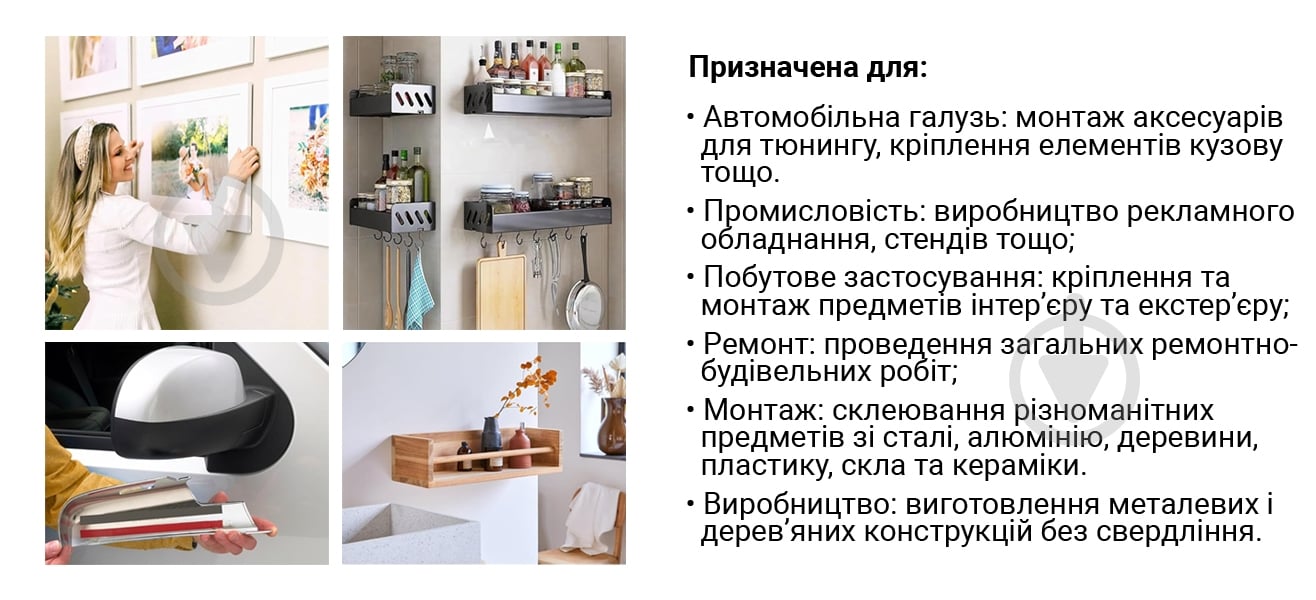 Двостороння клейка стрічка CARBON TAPE акрилова EXTREME BOND 19 мм 1,1 мм 2 м чорний - фото 6