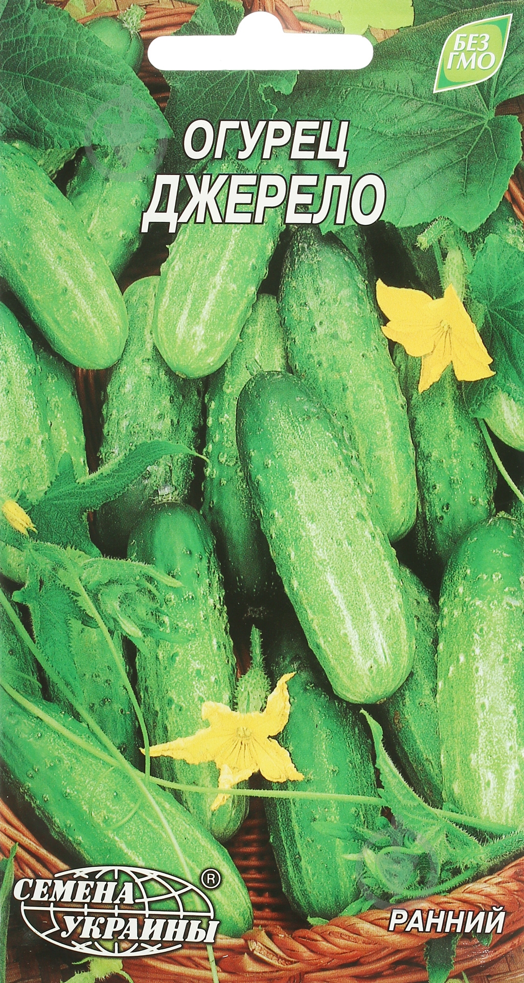 Семена Насіння України огурец Джерело 1 г (4820069481871) - фото 1