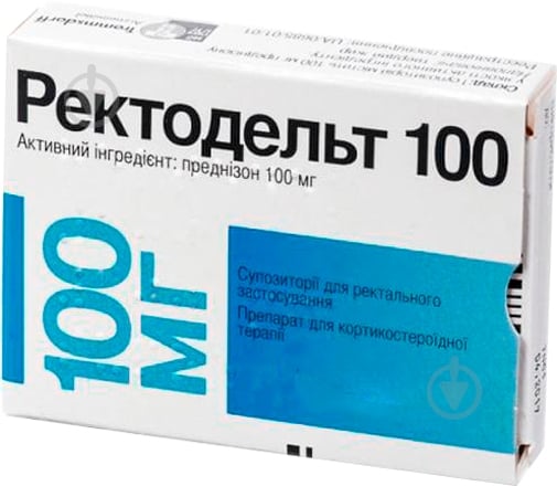 Ректодельт 100 по 100 мг №6 суппозитории ректальные - фото 1