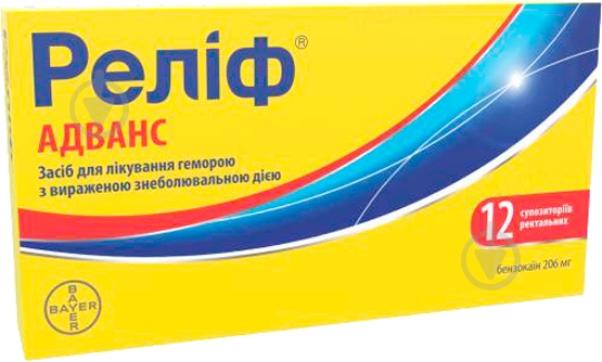 Релиф адванс рект по 206 мг №12 (6х2) у стрип супозитории 206 мг - фото 1